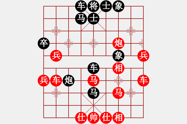 象棋棋譜圖片：小黑幫快槍(5段)-和-強軍(6段) - 步數(shù)：40 