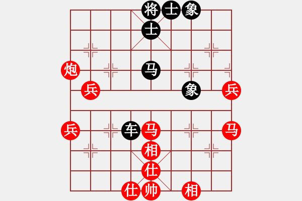 象棋棋譜圖片：小黑幫快槍(5段)-和-強軍(6段) - 步數(shù)：50 