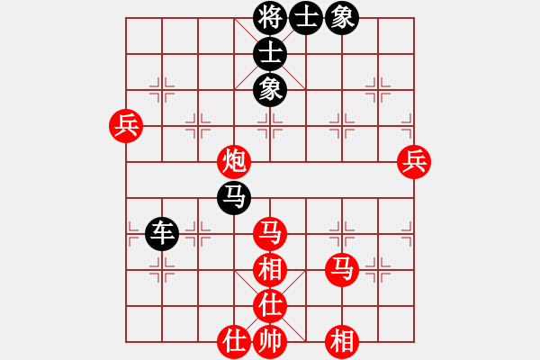 象棋棋譜圖片：小黑幫快槍(5段)-和-強軍(6段) - 步數(shù)：60 