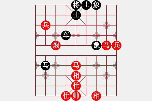 象棋棋譜圖片：小黑幫快槍(5段)-和-強軍(6段) - 步數(shù)：70 