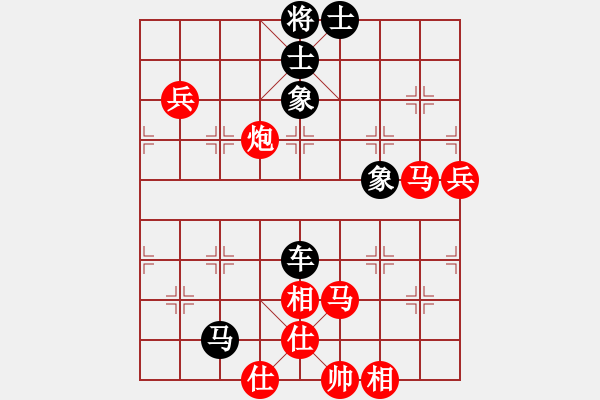 象棋棋譜圖片：小黑幫快槍(5段)-和-強軍(6段) - 步數(shù)：90 