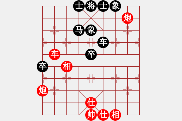 象棋棋譜圖片：李早(9段)-勝-默默無聞吧(9段) - 步數(shù)：100 