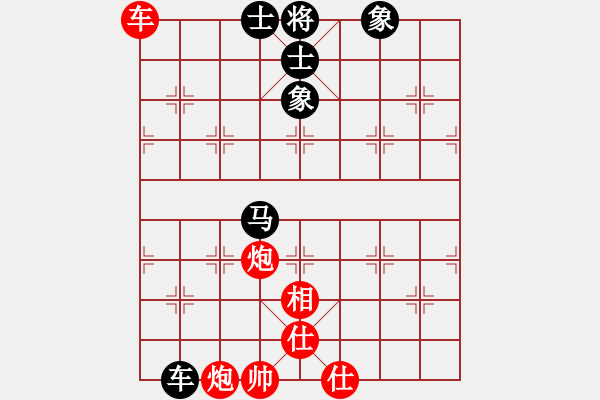 象棋棋譜圖片：李早(9段)-勝-默默無聞吧(9段) - 步數(shù)：140 