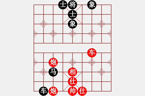 象棋棋譜圖片：李早(9段)-勝-默默無聞吧(9段) - 步數(shù)：150 