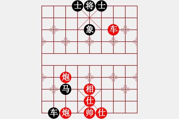 象棋棋譜圖片：李早(9段)-勝-默默無聞吧(9段) - 步數(shù)：153 