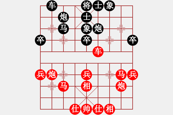 象棋棋譜圖片：李早(9段)-勝-默默無聞吧(9段) - 步數(shù)：40 