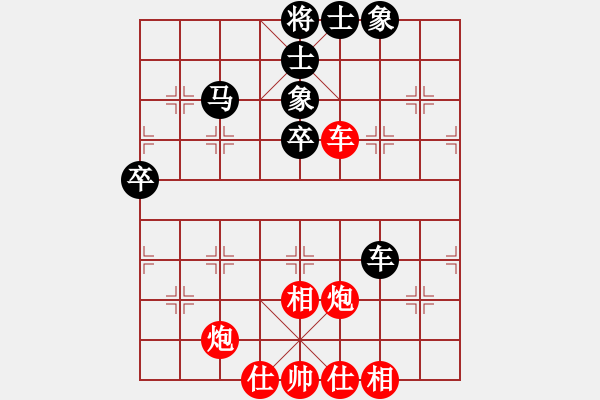 象棋棋譜圖片：李早(9段)-勝-默默無聞吧(9段) - 步數(shù)：60 