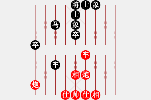 象棋棋譜圖片：李早(9段)-勝-默默無聞吧(9段) - 步數(shù)：70 