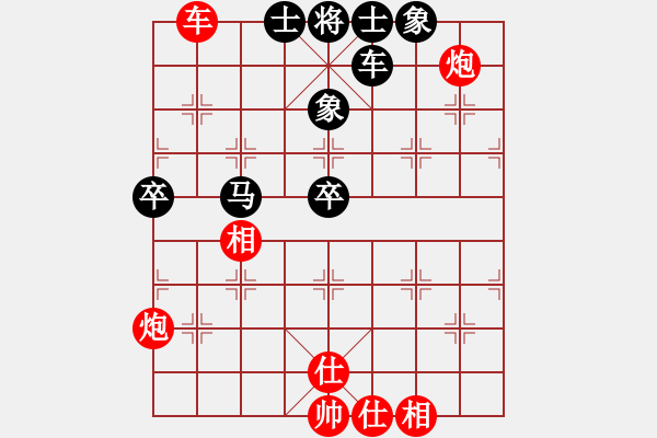 象棋棋譜圖片：李早(9段)-勝-默默無聞吧(9段) - 步數(shù)：90 