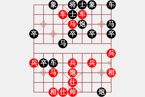 象棋棋譜圖片：橫才俊儒[292832991] -VS- 大老王[1014647335] - 步數(shù)：30 