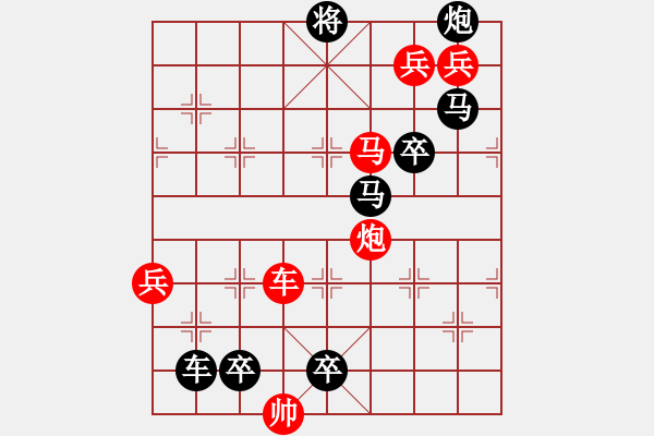 象棋棋譜圖片：綠水長(zhǎng)流 - 步數(shù)：0 