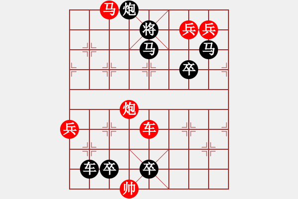 象棋棋譜圖片：綠水長(zhǎng)流 - 步數(shù)：10 