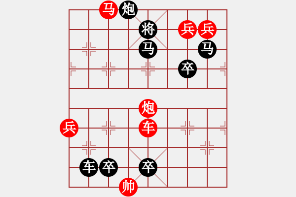 象棋棋譜圖片：綠水長(zhǎng)流 - 步數(shù)：19 