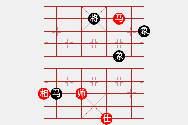 象棋棋譜圖片：xqmscxg(9星)-和-澳洲的老揚(天罡) - 步數(shù)：240 