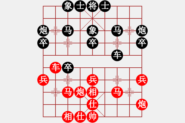 象棋棋譜圖片：xqmscxg(9星)-和-澳洲的老揚(天罡) - 步數(shù)：30 