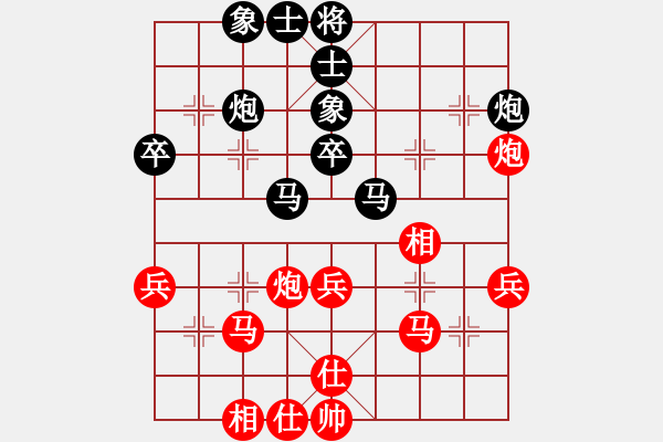 象棋棋譜圖片：xqmscxg(9星)-和-澳洲的老揚(天罡) - 步數(shù)：40 