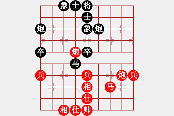 象棋棋譜圖片：xqmscxg(9星)-和-澳洲的老揚(天罡) - 步數(shù)：50 