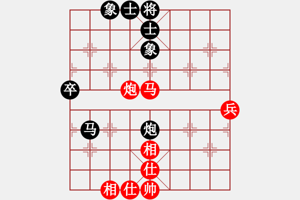 象棋棋譜圖片：xqmscxg(9星)-和-澳洲的老揚(天罡) - 步數(shù)：60 