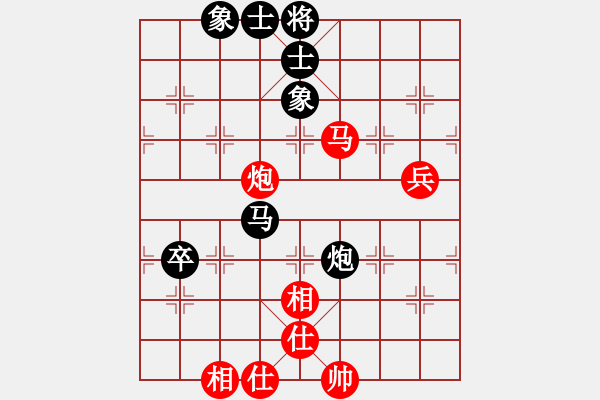 象棋棋譜圖片：xqmscxg(9星)-和-澳洲的老揚(天罡) - 步數(shù)：70 