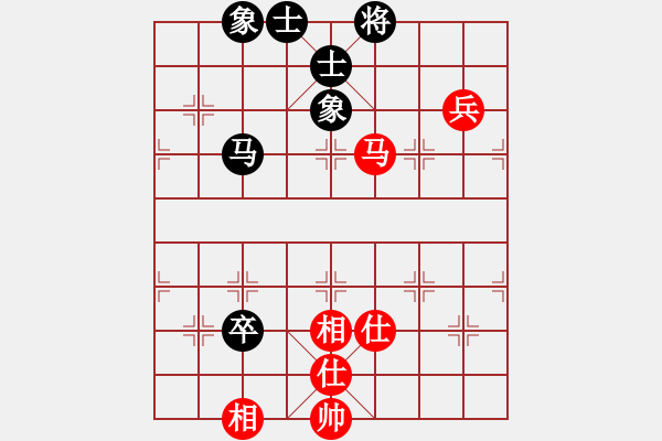 象棋棋譜圖片：xqmscxg(9星)-和-澳洲的老揚(天罡) - 步數(shù)：90 