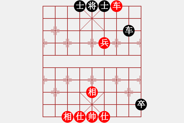 象棋棋譜圖片：陳志涵對暴雨.pgn - 步數(shù)：100 