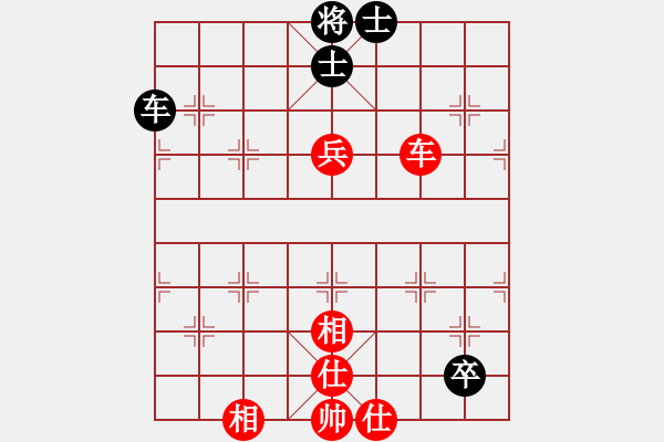 象棋棋譜圖片：陳志涵對暴雨.pgn - 步數(shù)：110 