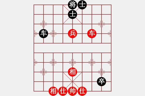 象棋棋譜圖片：陳志涵對暴雨.pgn - 步數(shù)：120 