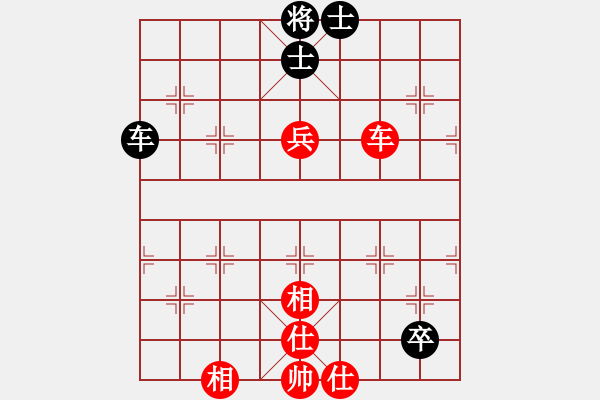 象棋棋譜圖片：陳志涵對暴雨.pgn - 步數(shù)：130 