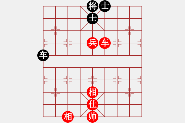 象棋棋譜圖片：陳志涵對暴雨.pgn - 步數(shù)：160 