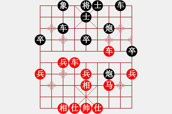 象棋棋譜圖片：陳志涵對暴雨.pgn - 步數(shù)：40 