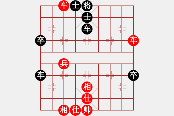 象棋棋譜圖片：陳志涵對暴雨.pgn - 步數(shù)：60 