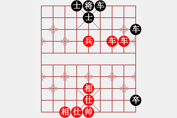 象棋棋譜圖片：陳志涵對暴雨.pgn - 步數(shù)：90 