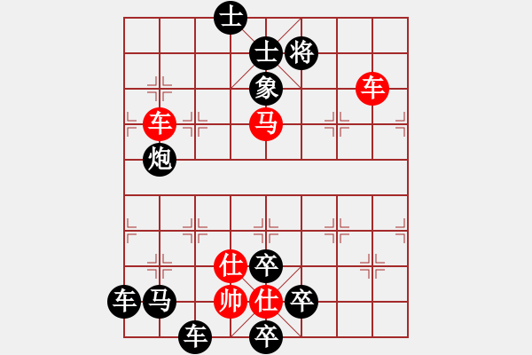 象棋棋譜圖片：閑來一局20150227 - 步數(shù)：0 