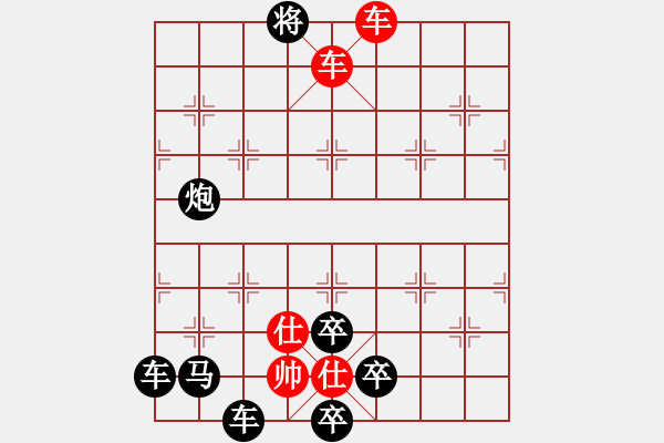 象棋棋譜圖片：閑來一局20150227 - 步數(shù)：19 