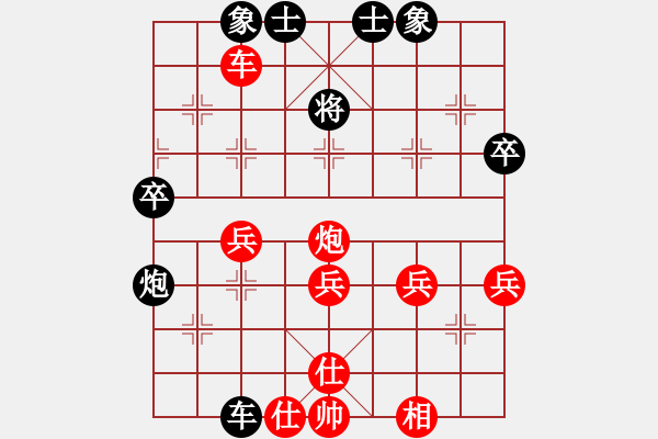象棋棋谱图片：叶崇 先和 黎德志 - 步数：60 