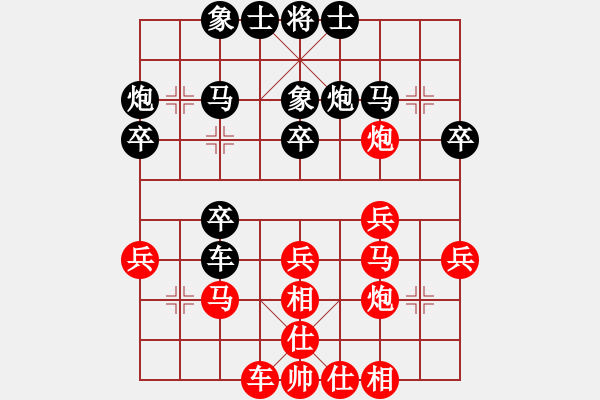 象棋棋譜圖片：灑瀟(9星)-勝-廊坊市亞軍(風(fēng)魔) - 步數(shù)：30 