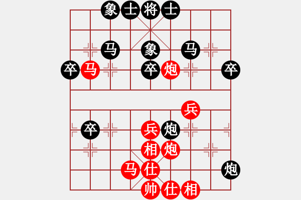 象棋棋譜圖片：灑瀟(9星)-勝-廊坊市亞軍(風(fēng)魔) - 步數(shù)：50 