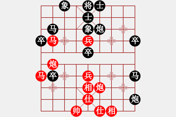 象棋棋譜圖片：灑瀟(9星)-勝-廊坊市亞軍(風(fēng)魔) - 步數(shù)：70 