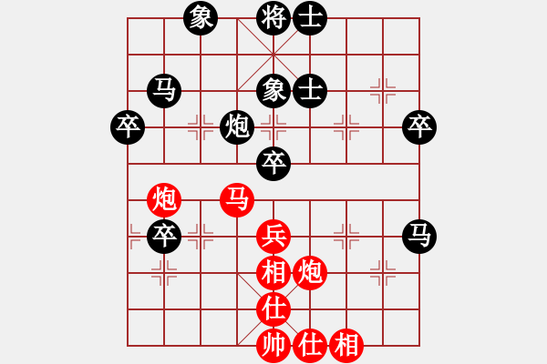 象棋棋譜圖片：灑瀟(9星)-勝-廊坊市亞軍(風(fēng)魔) - 步數(shù)：80 