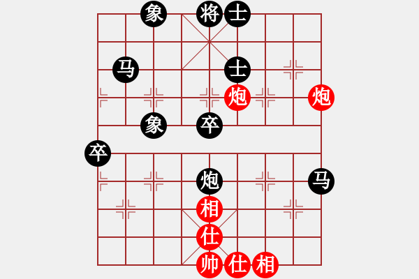 象棋棋譜圖片：灑瀟(9星)-勝-廊坊市亞軍(風(fēng)魔) - 步數(shù)：90 