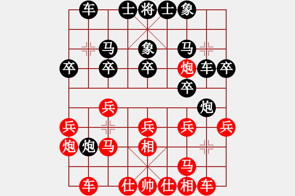 象棋棋谱图片：王跃飞 先和 李雪松 - 步数：20 