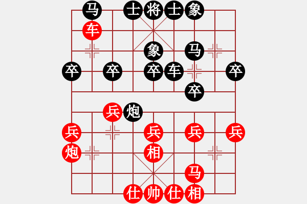 象棋棋谱图片：王跃飞 先和 李雪松 - 步数：30 