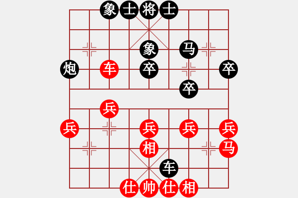 象棋棋谱图片：王跃飞 先和 李雪松 - 步数：40 