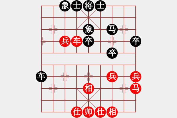 象棋棋谱图片：王跃飞 先和 李雪松 - 步数：50 