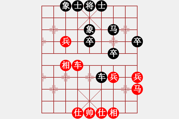 象棋棋谱图片：王跃飞 先和 李雪松 - 步数：54 