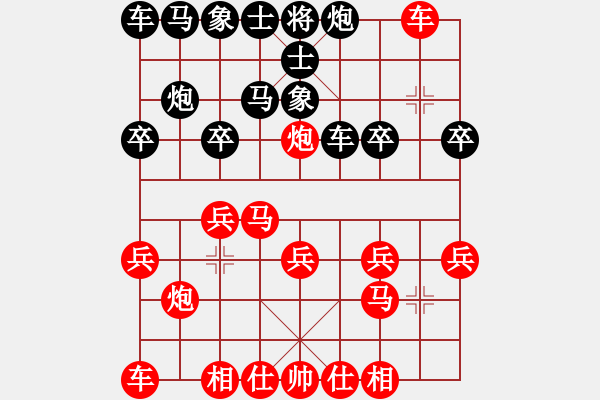 象棋棋譜圖片：葬心紅勝能屈能伸9692【仙人指路對(duì)飛象】 - 步數(shù)：20 