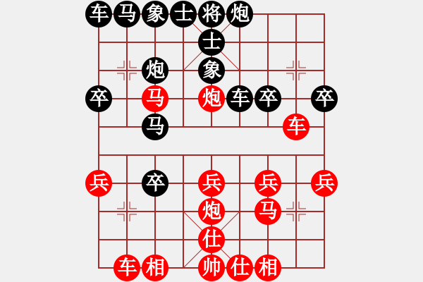 象棋棋譜圖片：葬心紅勝能屈能伸9692【仙人指路對(duì)飛象】 - 步數(shù)：30 