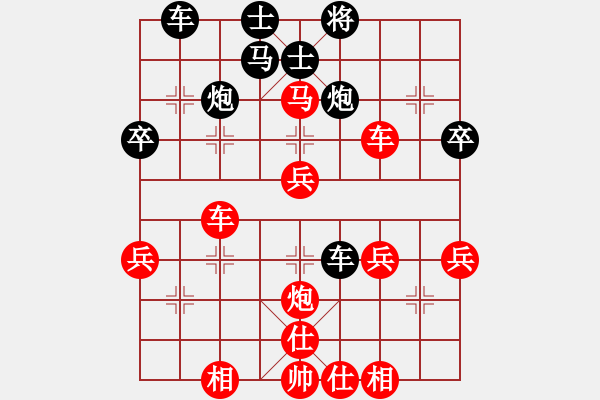 象棋棋譜圖片：葬心紅勝能屈能伸9692【仙人指路對(duì)飛象】 - 步數(shù)：50 