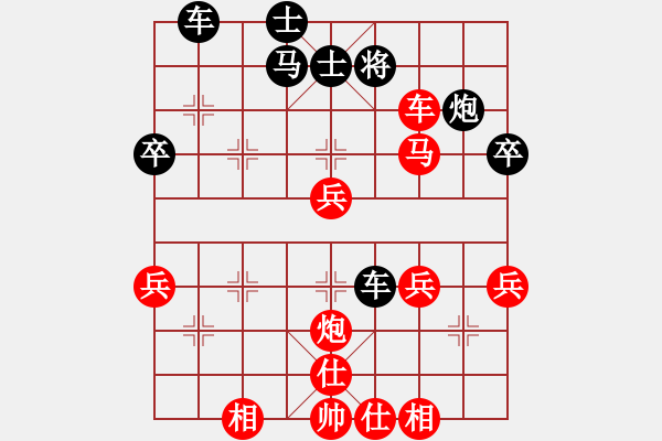 象棋棋譜圖片：葬心紅勝能屈能伸9692【仙人指路對(duì)飛象】 - 步數(shù)：60 