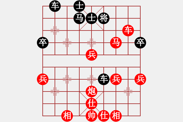 象棋棋譜圖片：葬心紅勝能屈能伸9692【仙人指路對(duì)飛象】 - 步數(shù)：61 